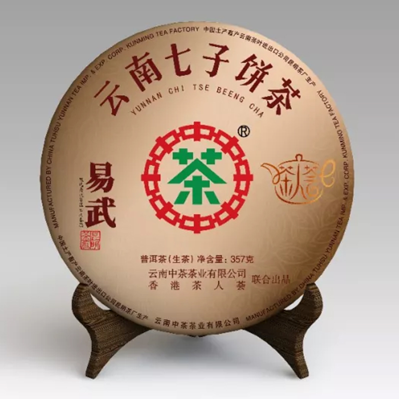 普洱茶云南七子饼价格查询：2019年云南普洱茶七子饼价格表，每饼多少钱？