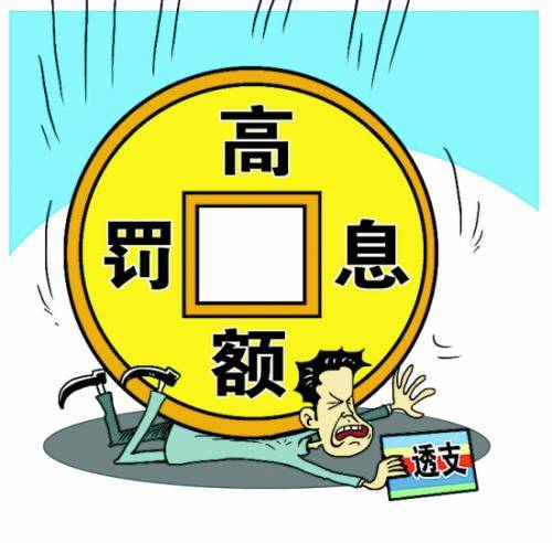 信用卡本期逾期怎么转到下个月了还没还：解决方法与建议