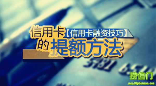 逾期未还款信用卡被注销，如何解决？相关手续和恢复方法解析