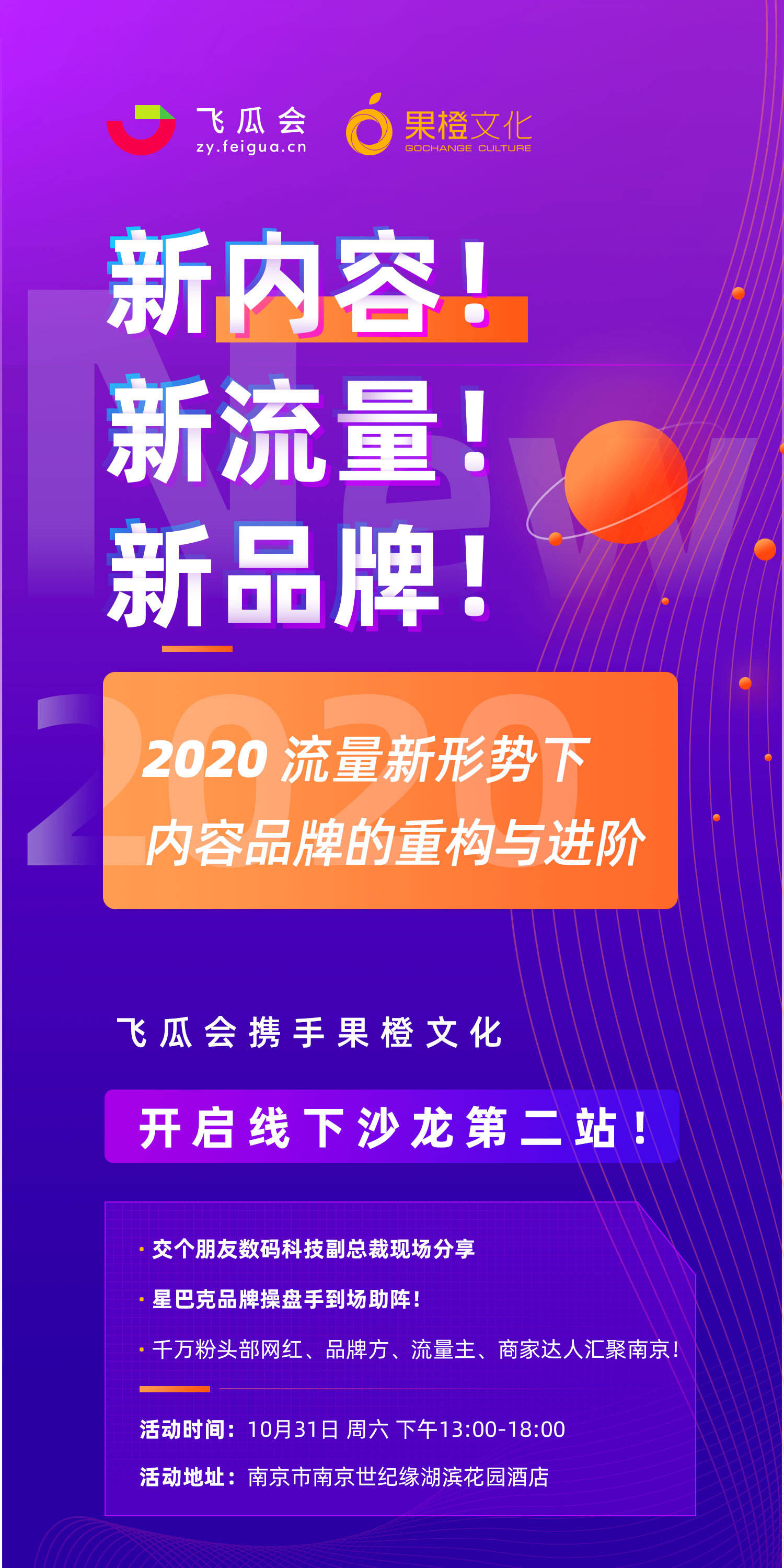 深度解析：普洱茶直播间的创新互动玩法，让你成为茶叶知识达人！