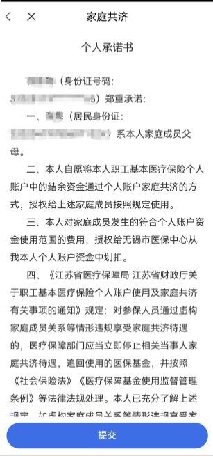 逾期家庭档案的影响：对个人和家庭成员的影响及处理方法