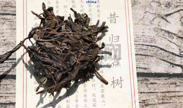 昔归普洱茶价格多少钱一斤