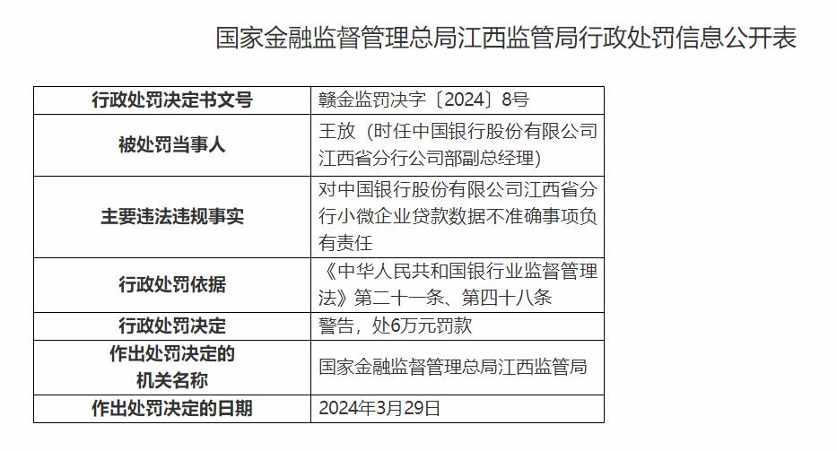 农行企业贷款到期自动扣款功能详解及使用注意事项