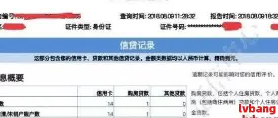 如何查看捷信还款记录？了解完整步骤及查询方式