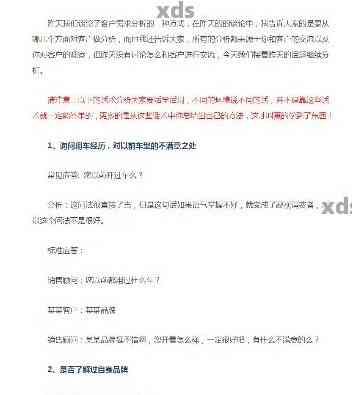 很抱歉，我不太明白你的意思。你能否再详细说明一下你想要的标题？??