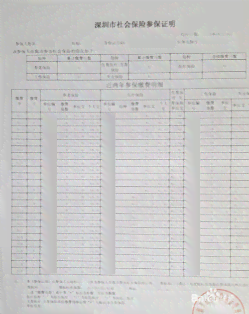 公司对账单怎么查：如何查询、查看及处理对账单明细