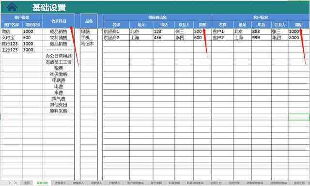 公司对账单怎么查：如何查询、查看及处理对账单明细