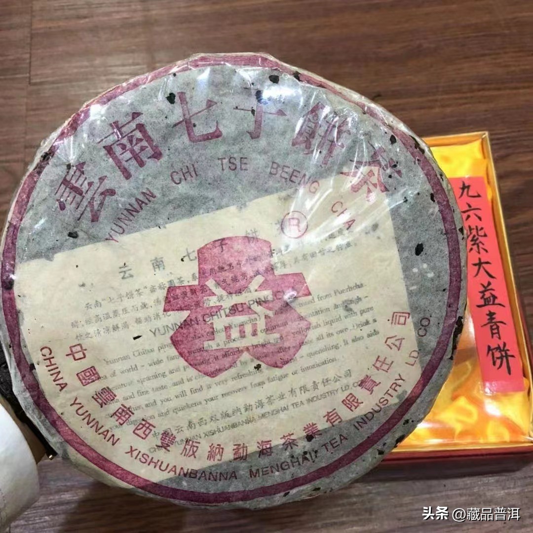 普洱茶标杆茶大全：了解各类普洱茶的品质与特点，挑选适合自己的好茶