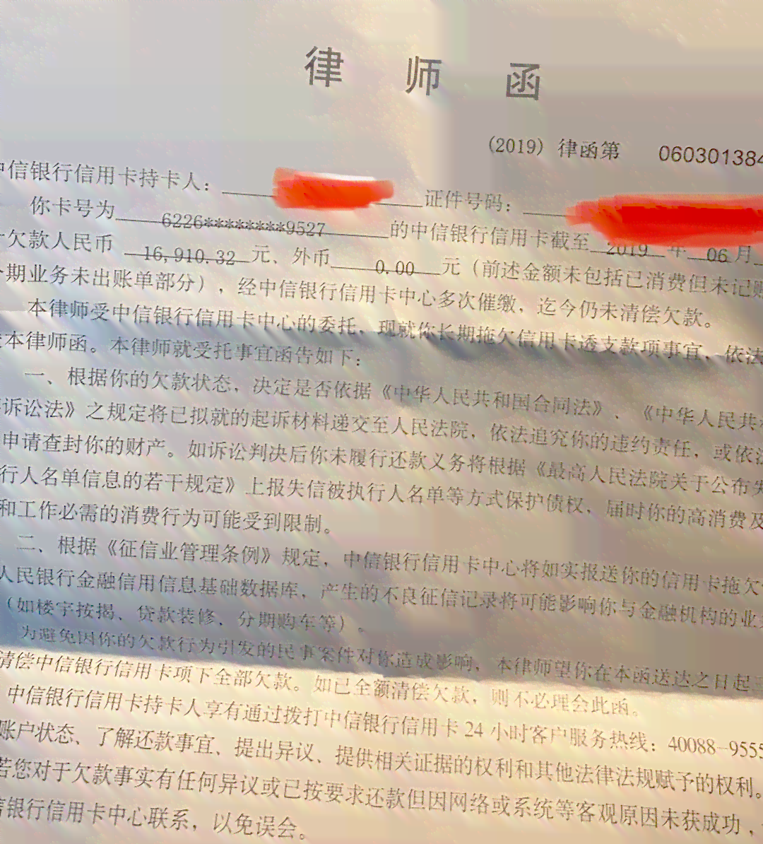 账单还款日更新频率及如何确保记录准确完整