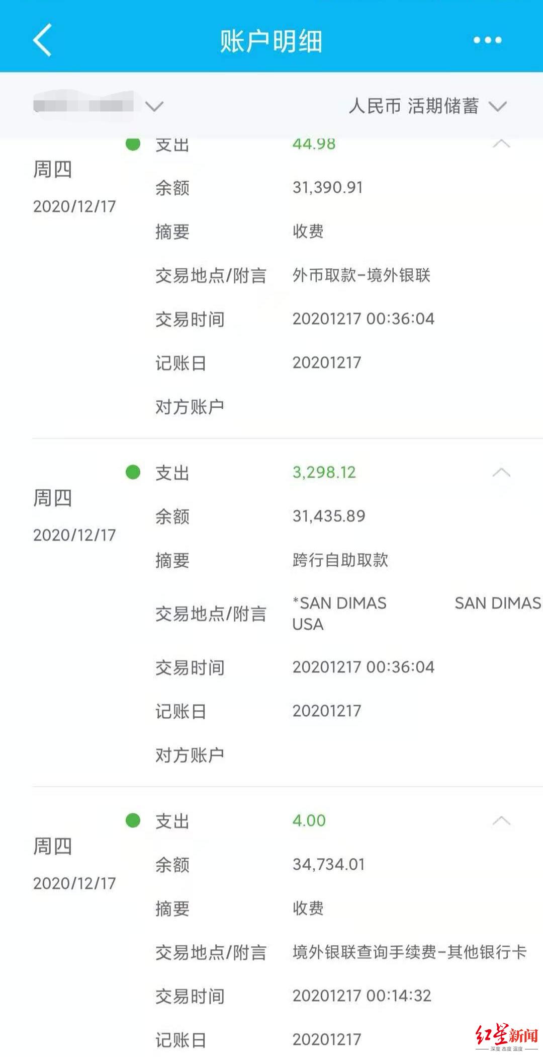 建行信用卡欠款处理方式：避免蓄卡自动扣款