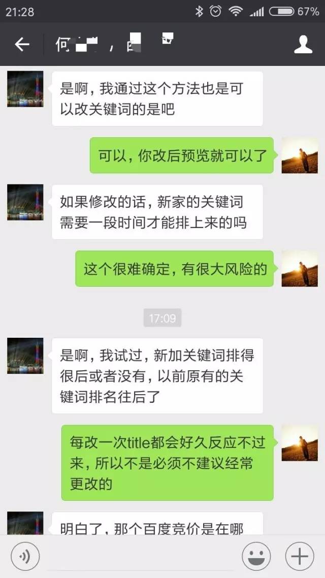 好的，我可以帮你写出一个新标题。请告诉我你想要添加的关键词。？?