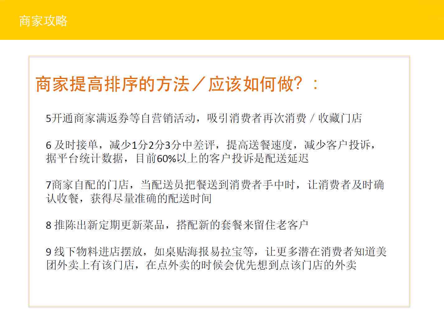 新美团分期逾期后的影响及解决办法，是否会取消分期？如何应对？