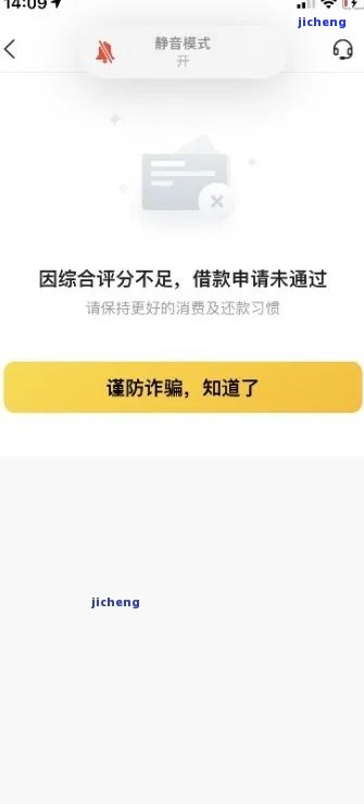 美团外卖逾期半年未还款，如何与平台协商达成分期偿还方案？