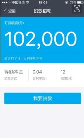 新关于借呗3万元一个月利息的详细信息及相关费用说明