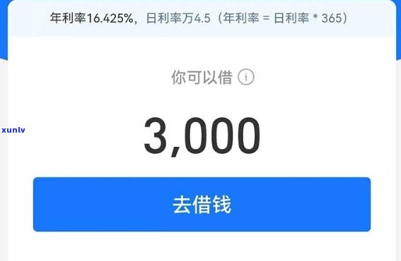 新关于借呗3万元一个月利息的详细信息及相关费用说明