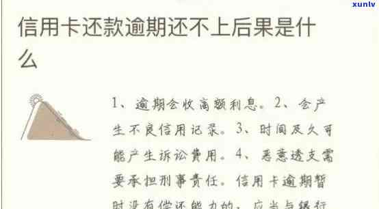 信用卡停卡还款全攻略：如何进行操作、注意事项以及可能遇到的问题解答