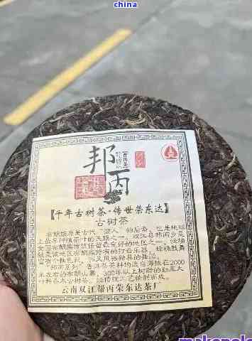 邦丙普洱茶最新价格，品质与价值的完美结合