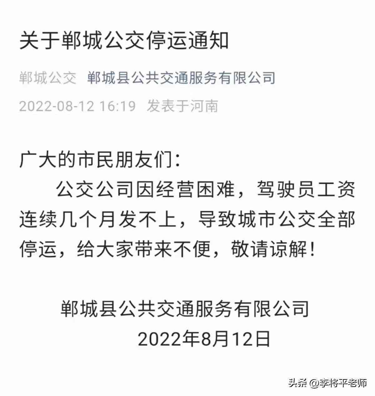 信用卡停卡还款及其利息处理：全面解答用户疑虑