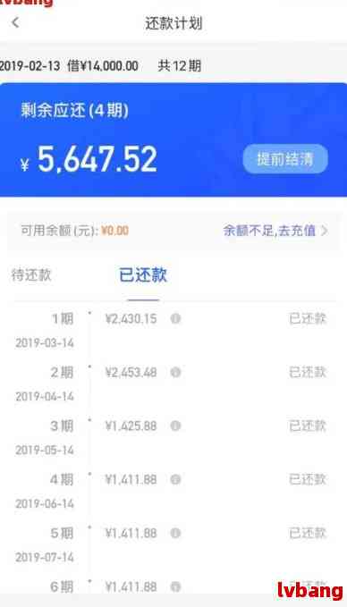 三年逾期1万网贷还款明细及相关处理方式全面解析