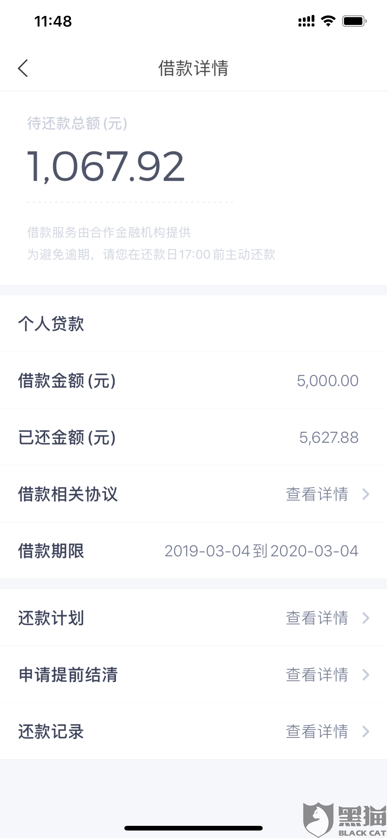 还不上可以协商吗怎么办？如何处理逾期还本金问题？