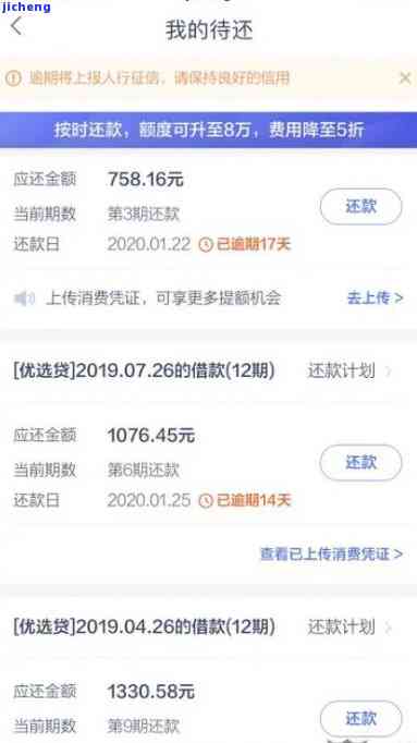 逾期还款困难，是否可以协商减免本金？