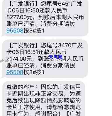 信用卡还款未到账？如何解决还款未入账的问题！