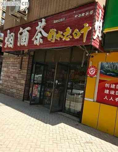 合肥古树普洱茶零售店在哪个位置-合肥古树普洱茶零售店在哪个位置啊