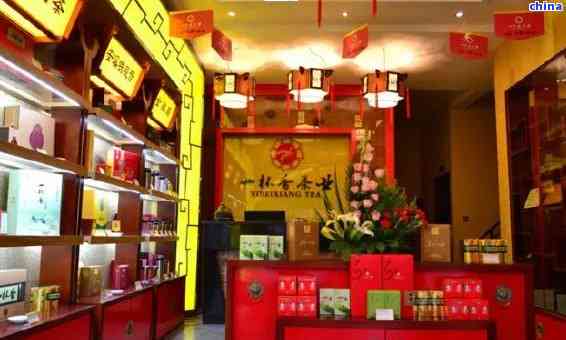 合肥普洱茶专卖店地址，在哪里，有哪些，茶叶专卖店