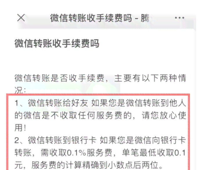 微立贷缓冲期的详细计算方法与实际影响全面解析