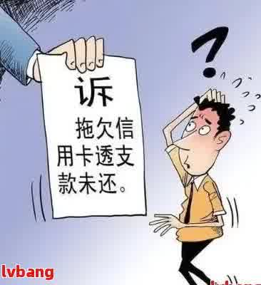 新贷款500万逾期未还，法律后果如何应对？