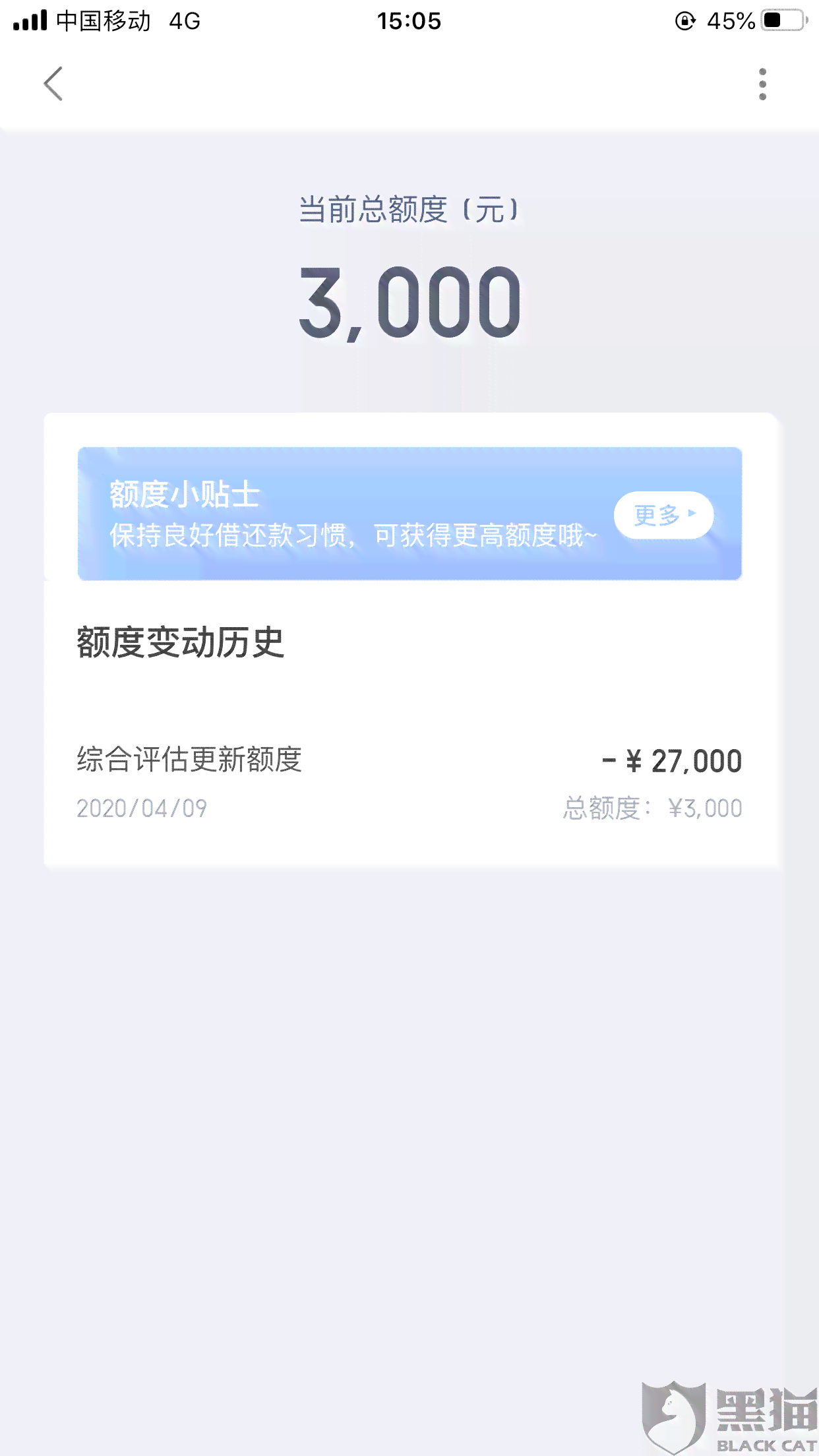 度小满只可以还不可以借