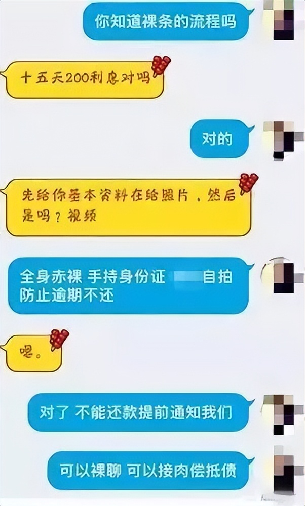 全面了解趣店还款方式与操作流程，解决您的还款疑问