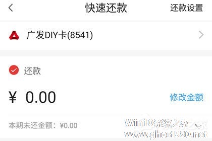 全面了解趣店还款方式与操作流程，解决您的还款疑问