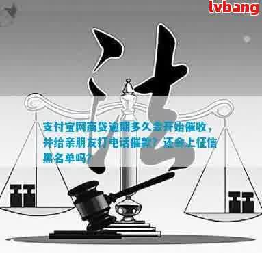 收到黑钱后如何处理借呗里的欠款？收了黑钱是否还需偿还？