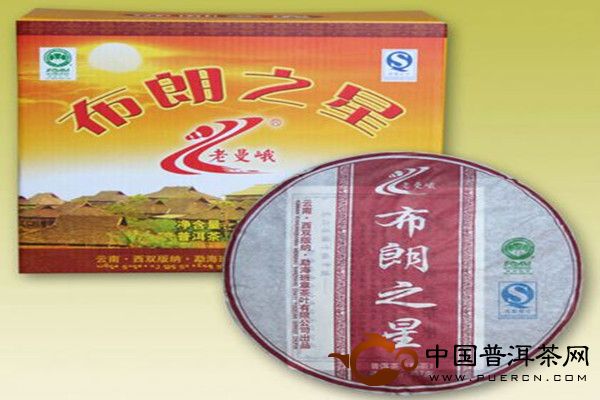 老曼峨班章普洱茶价格：08年品质上乘，收藏佳品