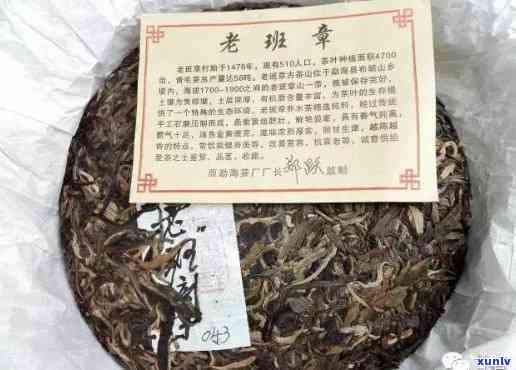 老曼峨班章茶厂官网：老曼峨班章茶厂产品，了解详情！