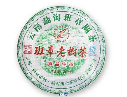 老曼峨班章茶厂官网：老曼峨班章茶厂产品，了解详情！