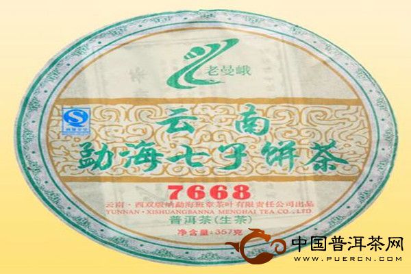 【2007年老曼峨班章沱茶】250克多少钱？