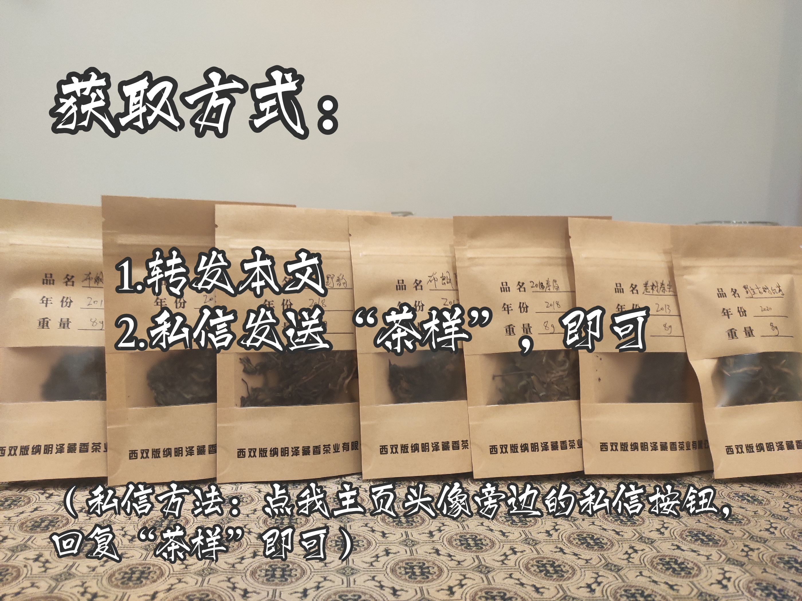 普洱茶：放多少年更好喝一点呢？女生的品尝时间