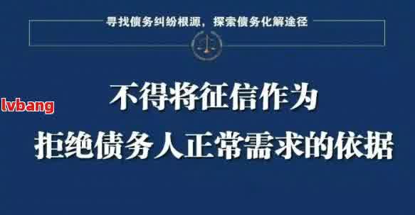 愉悦多少个月以上未还清会向媒体报道：债务处理策略与影响