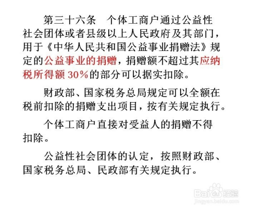 个体户个人所得税逾期未申报罚款及处理方法：如何应对？