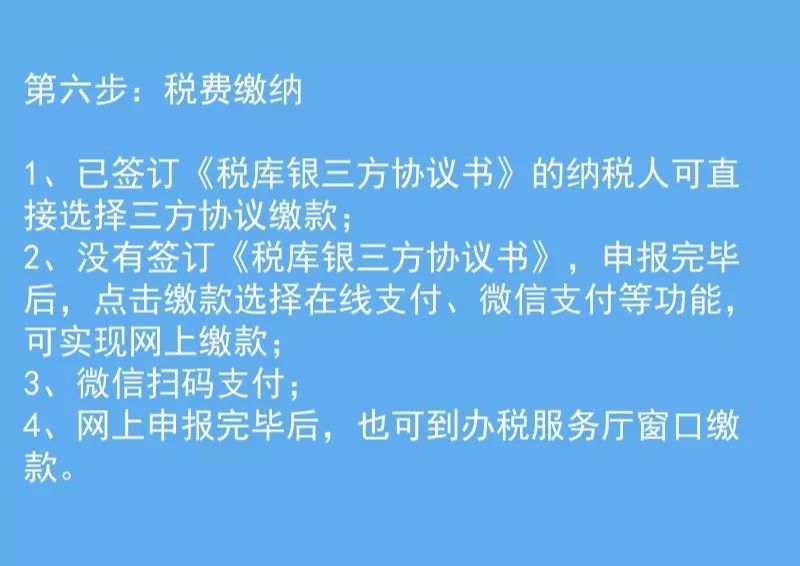 个体户个人所得税逾期未申报罚款及处理方法：如何应对？