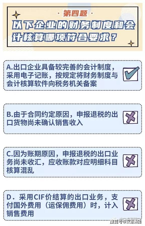 个体户个税逾期申报攻略：如何处理逾期情况并顺利完成税收申报？