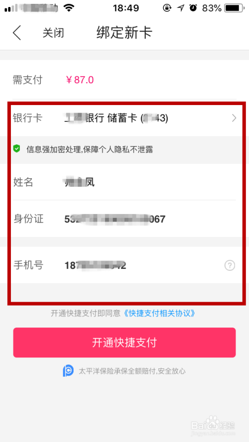 宜人贷借款还清后能否再次借款，安全问题如何？