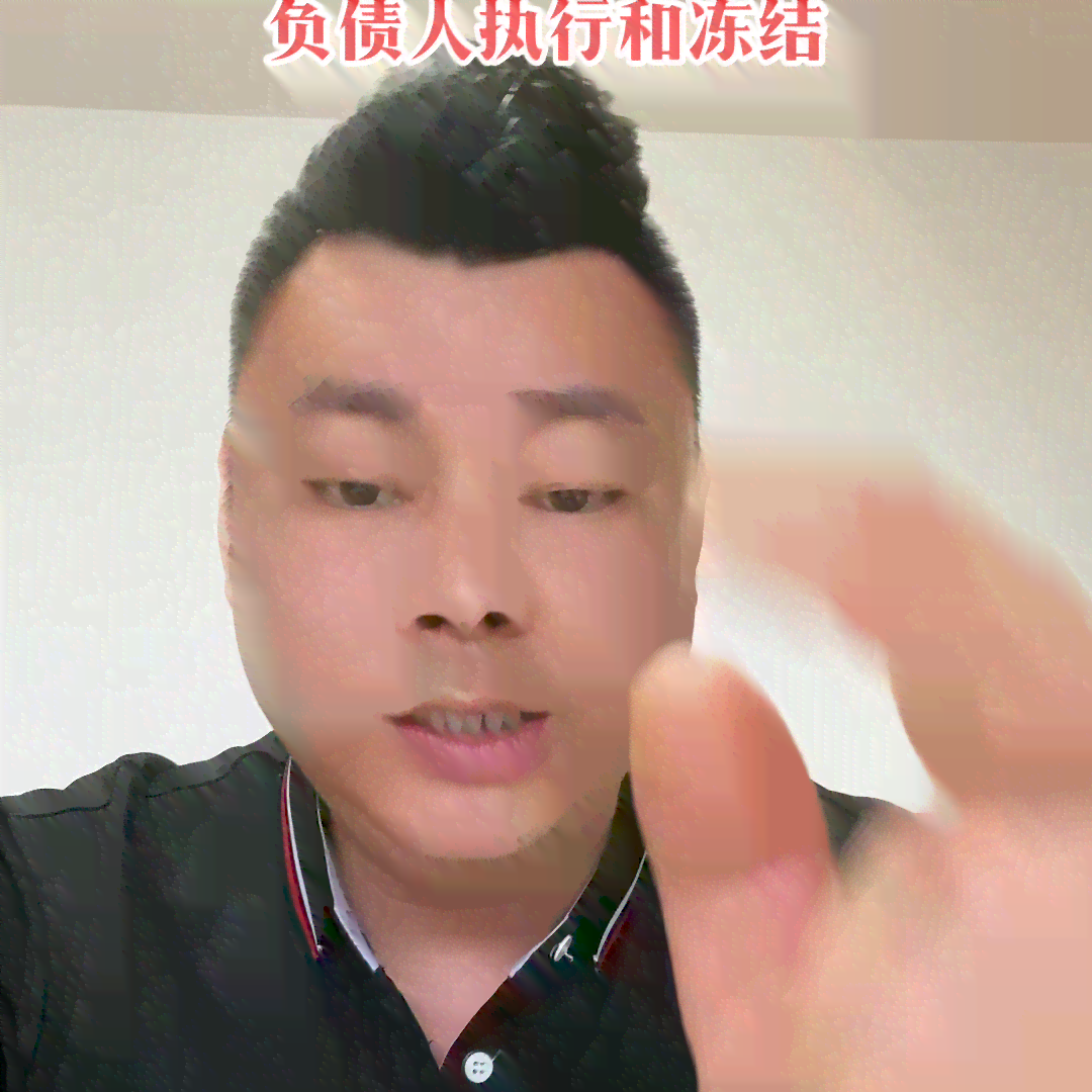 网贷逾期风险：资产保全手的真实性与安全性探讨