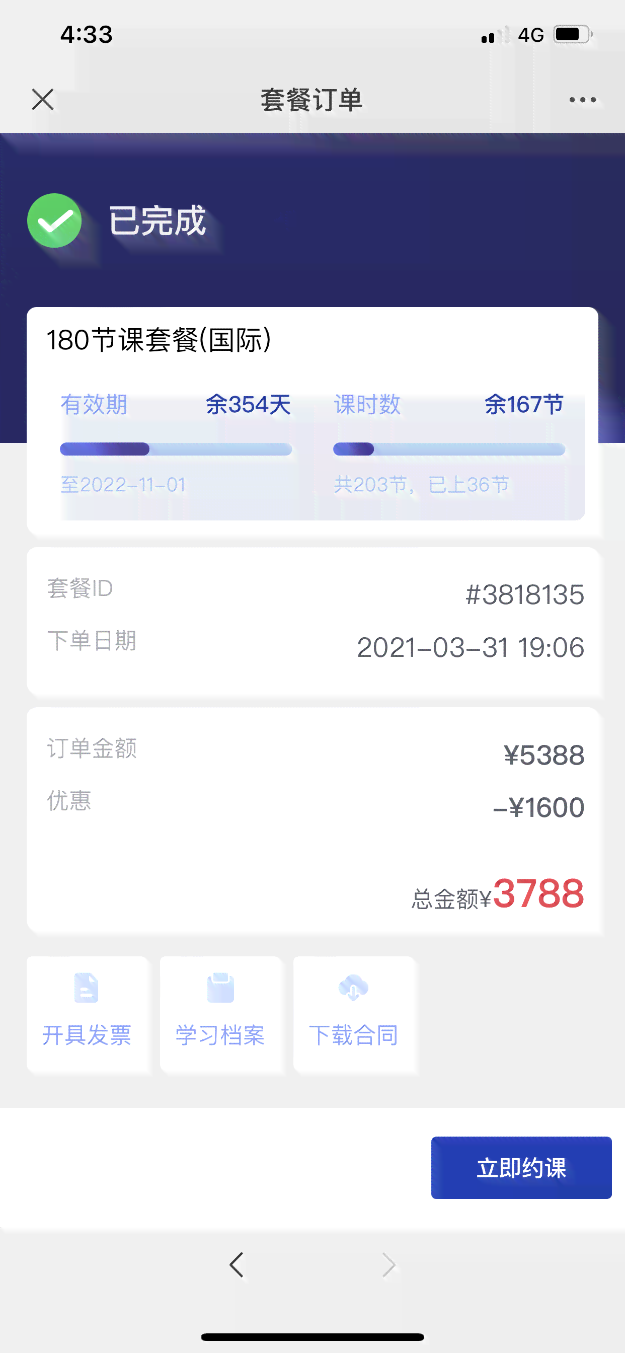 建行信用卡逾期后自动扣款的次数及时间安排：详细解释与解答