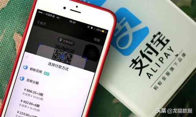 为什么信用卡办理分期还款会扣额度，手续费和还款金额增加？