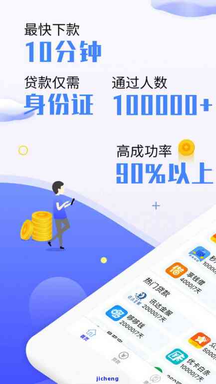 灵活运用借呗资金，实现借款还款无缝衔接