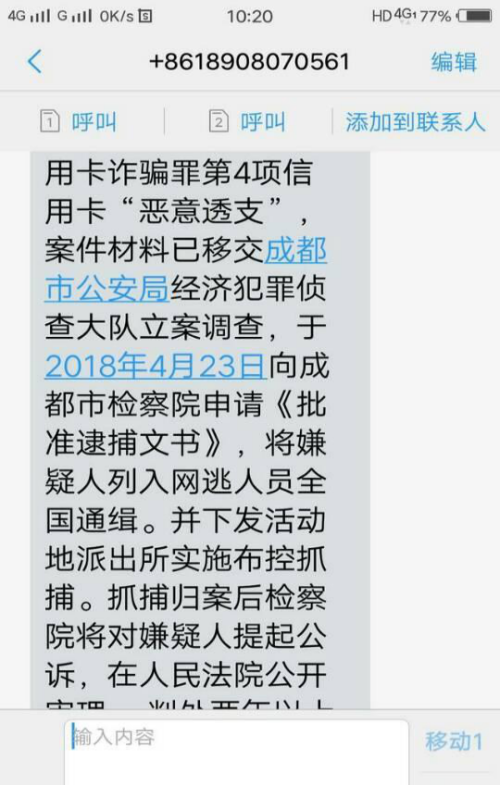 浦发银行信用卡还款宽限期长至3天以上，如何正确处理逾期还款问题？