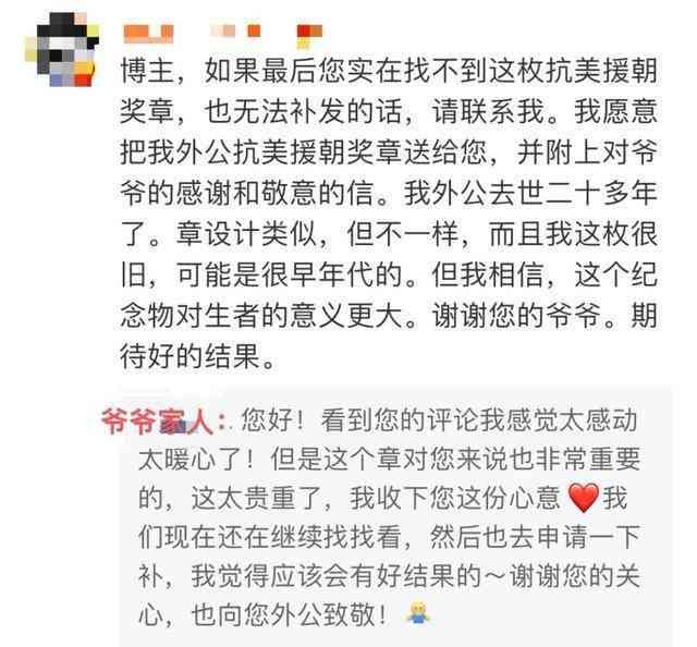 玉器失而复得：如何找回遗失的宝物，预防再次丢失的有效方法